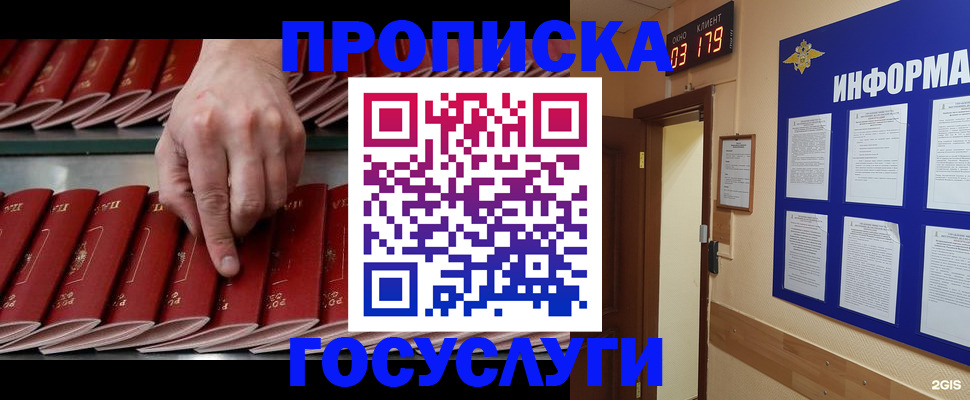 форма 3 в Николаевске-на-Амуре